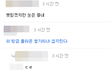 얘들아 너네 신체사진 다 퍼졌어;;