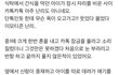 얘들아 폰 잠금 조심해라