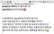 김제보호소 이야기 2편