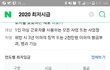 대박대박 알바생들한테 좋은소식!!