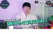 2020년 대박 나는 띠