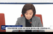 민식이 엄마 인스타 박제