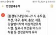 내일마스크챙기세요 ㅠㅠ