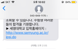 *긴급* 부탁해요ㅠㅠ 서울대, 한의대 둘다 붙었는데 어디 갈까요?