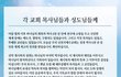 직장에서 눈치 100단 되는방법