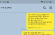 이유가 뭔지 궁금해요. 갑자기 갑분싸된
