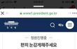 속초 최고의 산부인과, 출산피해.. 미흡한 대처
