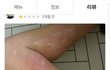 배달의 민족 적반하장 레전드