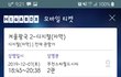 겨울왕국(자막)에 애는 왜데려오나요!!!!