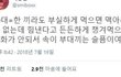 오늘의 톡