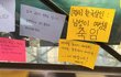 여성이라면 모두가 공감하는 말