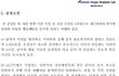 ++속보)곰탕집 성추행 숨겨진 진실
