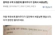 아들 수학 문제풀어주다 부부싸움날뻔함