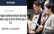 민식이법만 봐도 여자는 투표권 주면 안된다니까?