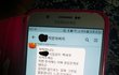 작은아버지가 시어머니와 연락해요.