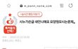 [원본지킴이] 과수원 새언니 글