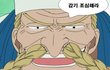 헤이 전여친아 잘 지내고 있지?