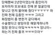 2년전에 본 팬을 기억하는 카이