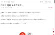 계집 년들은 왜 이렇게 이중성이 오짐?ㅋㅋ