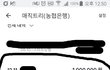 결혼약속한 여자랑 헤어졋는데 이유가...