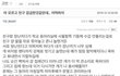 아 모르고 친구 감금한것 같은데