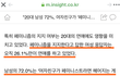 얘들아 남자들 미쳤어;;;