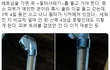 베트남을 갈 때 꼭 '필터샤워기'를 가져가야하는 이유