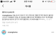 토모토모 보니까 일본유학 가고싶어짐 ㅠㅠㅠ