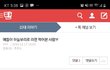얘들아 하늘보리로 라면 해먹지마......
