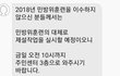 여성공무원을 배려해주는 대한민국