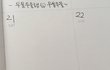 니네 다이어리 이부분 뭐 쓰냐