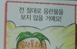 살면서 나보다 앞니큰애못봄