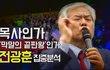 제정신일까?