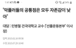 존못들 특징