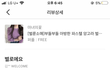아 쇼핑몰 후기 조카 웃긴거 봄ㅋㅋㅋㅋ