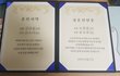 너무나도 실망한 호텔예식(+추가)(+추추가)