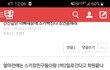 진짜 애들 이러는거보면 애낳기싫다