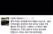 다들 어디 대학 가는지 말해보자!!