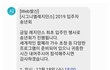 평균 60억짜리 아파트 연말송년회클라스