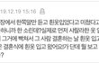 (후기)흰색레이스원피스 입고 온 부케받는친구