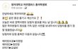 어제자 파산한 명지대 근황