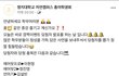 +) 명지대 총여학생회 이벤트 클라스ㅋㅋ