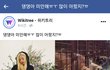 평생 다른 개 피 뽑아주면서 사는 개