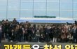 탑아이돌이 공항에서 보는 카메라 규모ㄷㄷ