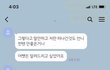 9년만났는데 남은건 남친과 딴여자들의 나체사진들