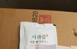 따뜻한 말 한마디