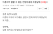 전업의 최후..