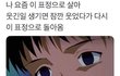 대학교 기숙사들어가면