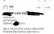 서울대 레전드 사건 터짐.jpg