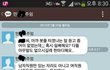 여자들이 의외로 모르는 단어